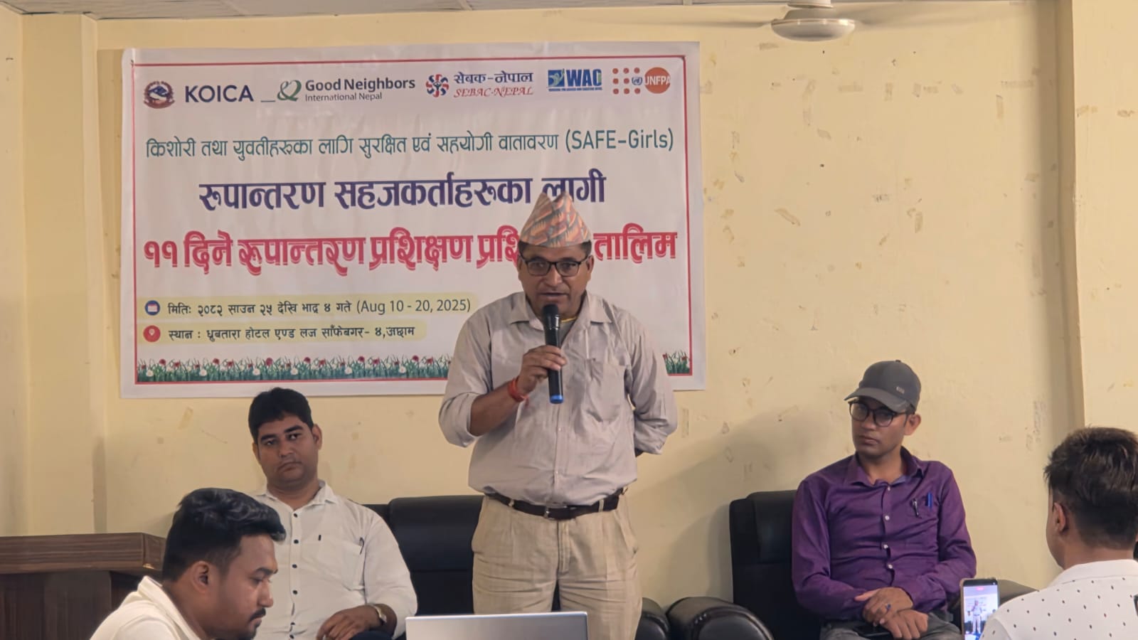 -उद्घाटन-गरिदै-।-1754823549.jpg