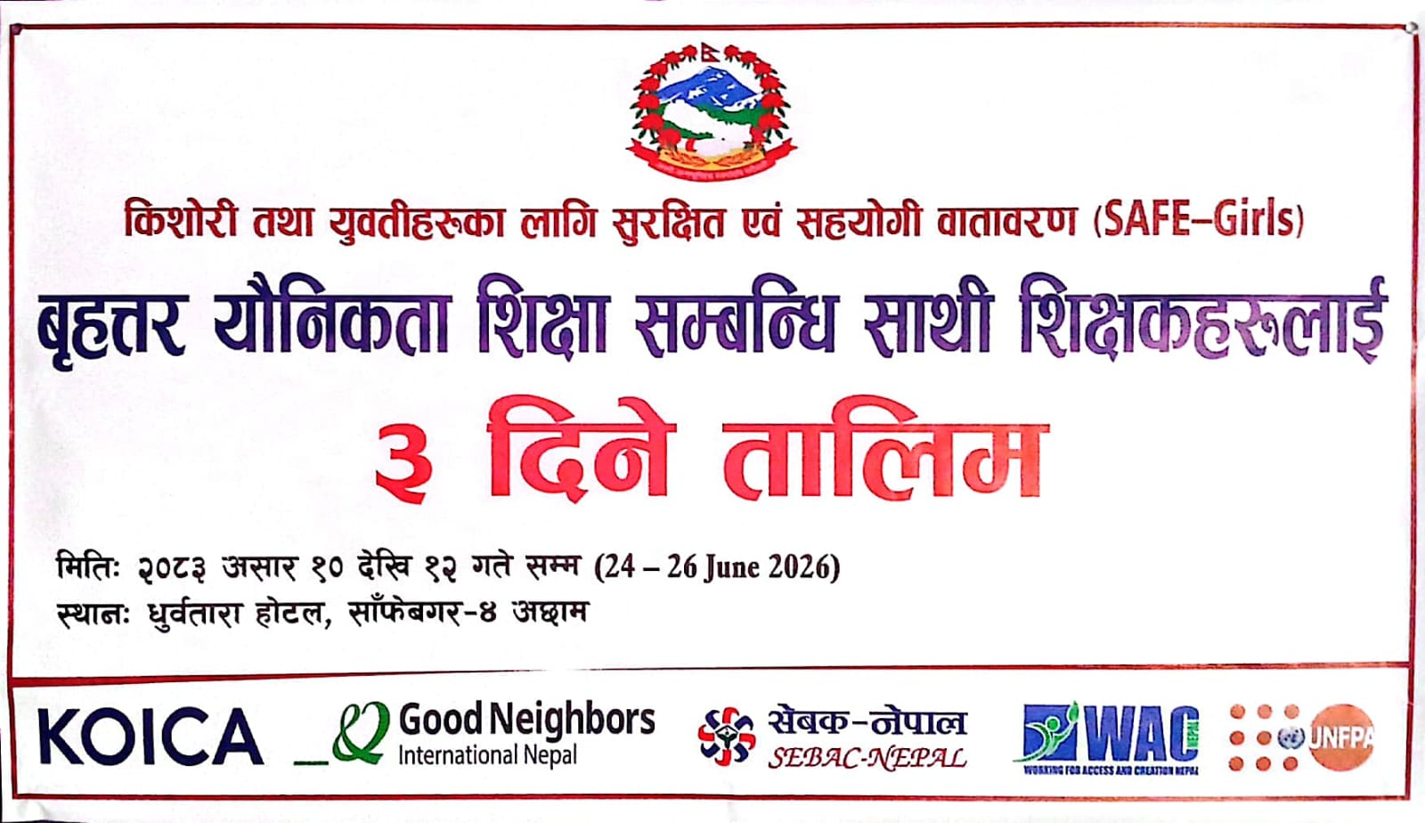 साँफेबगरमा बृहत यौनिकता शिक्षा सम्बन्धी प्रशिक्षक प्रशिक्षण सुरु