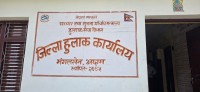 आउनै छोडे चिठीपत्र