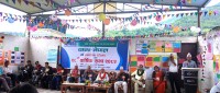 वाक नेपालको सामाजिक परीक्षण तथा २८ औँ वार्षिक सभा सम्पन्न
