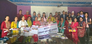 एसियन लाइफ इन्स्योरेन्सद्वारा जीवन बीमा अभिकर्ता तालिम