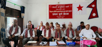 नेकपा अछामद्वारा पालिका समायोजन सम्पन्न, सपथ ग्रहण गर्न बाँकीलाई यथाशीघ्र गर्न निर्देशन