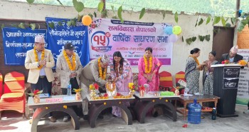 समविकास नेपालको १५ औँ वार्षिक साधारण सभा तथा सामाजिक लेखापरीक्षण सम्पन्न