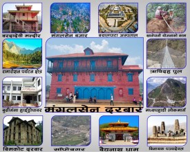 समृद्धि यात्रा उन्मुख अछाम