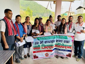 गैसस महासंघ अछाम शाखाको अध्यक्षमा पुनः केसी चयन