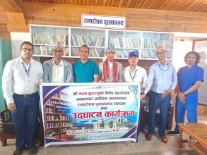 बयालपाटा प्रादेशिक अस्पतालमा रामारोशन पुस्तकालय स्थापना