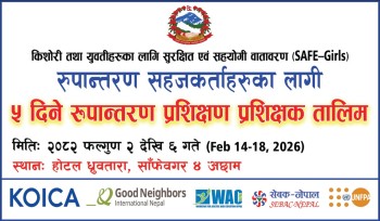 पाँच दिने रुपान्तरण प्रशिक्षण प्रशिक्षक तालिम साँफेबगरमा सुरु