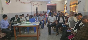 राष्ट्रिय आर्थिक गणना सम्बन्धी अन्तरक्रिया गोष्ठी