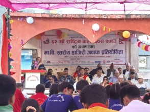 साँफेबगरमा १७ विद्यालय बीच हाजिरीजवाफ प्रतियोगिता
