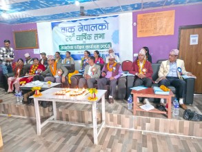 वाक नेपालको २९ औँ वार्षिक सभा तथा सामाजिक परीक्षण सम्पन्न, सामाजिक रुपान्तरणमा जोड
