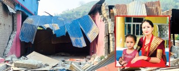 बजार जोगाउन कठोर निर्णय