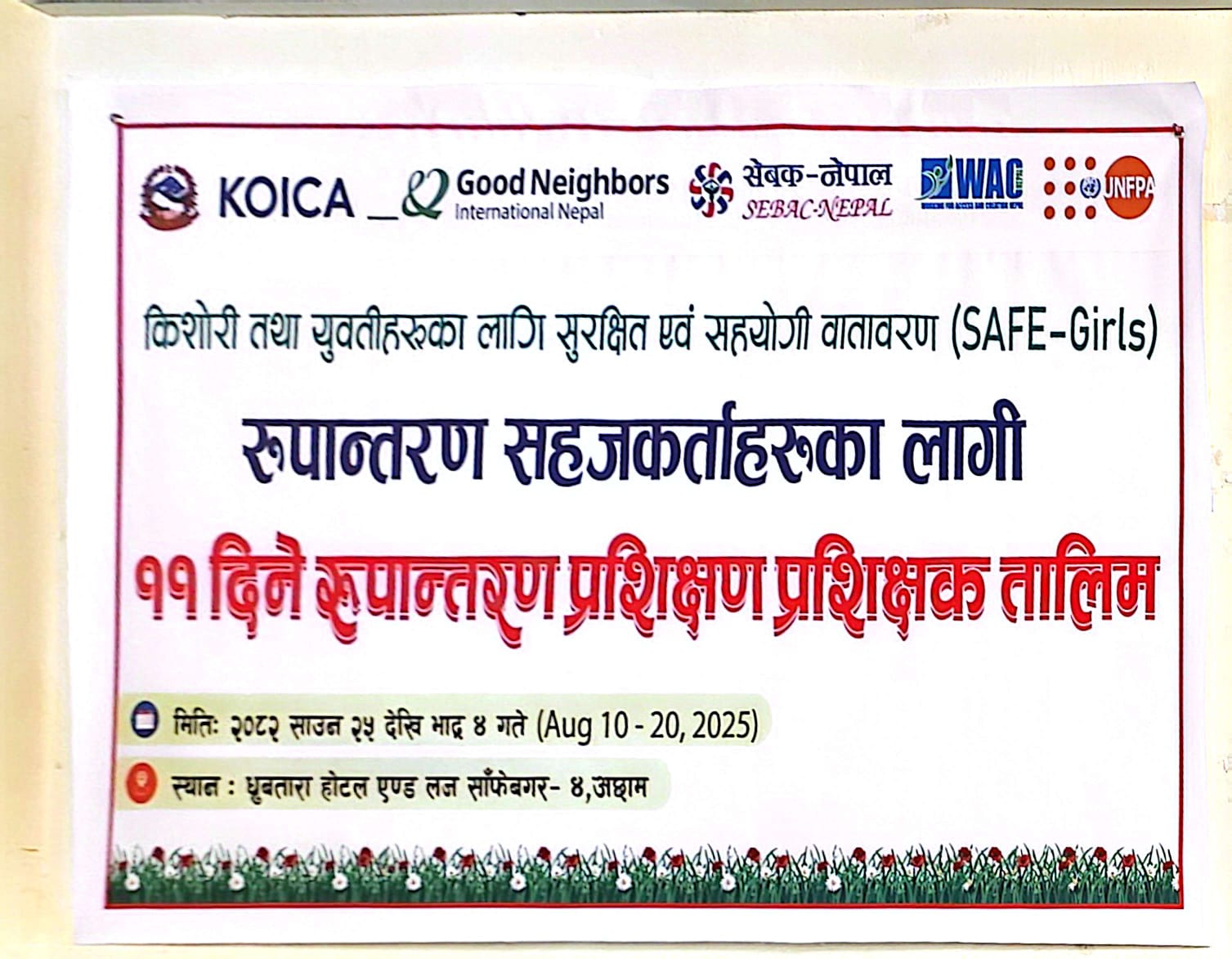 रुपान्तरण सहजकर्ताका लागि प्रशिक्षण प्रशिक्षक तालिम