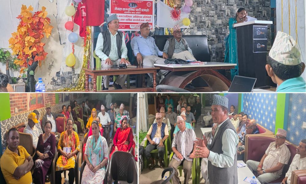 नेकपा एमाले साँफेबगरको वार्षिक कार्ययोजना गोष्ठी सम्पन्न