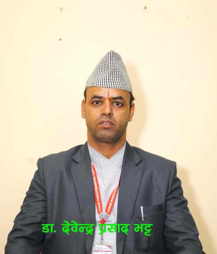 शिक्षाशास्त्र संकाय : भविष्यको गन्तव्य, राष्ट्रको आधार