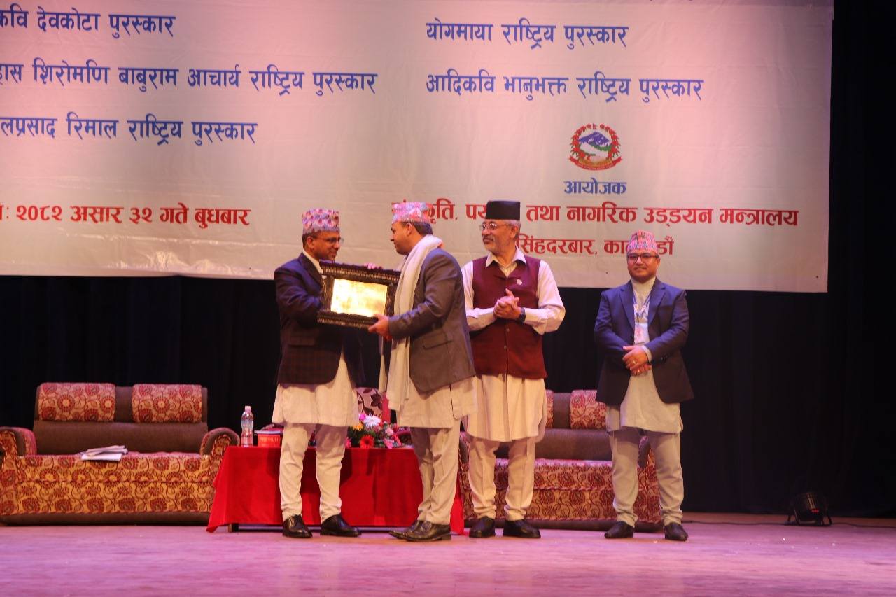 Debendra-Bhatta-lai-puraskar-le-sammanit-1752742032.jpg