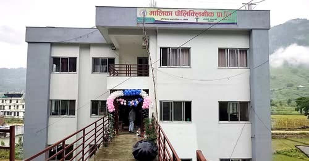 मालिका पोलिक्लिनिक आफ्नै भवनबाट सेवा दिदै, पहिलो दिन बिरामीलाई ३० प्रतिशत छुट