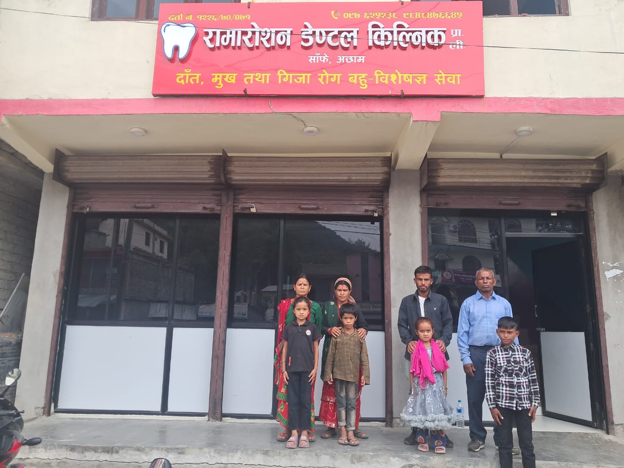 उपचार-पछि-आफ्ना-अभिभावकसंग-बालबालिकाहरु-।-1754488087.jpg