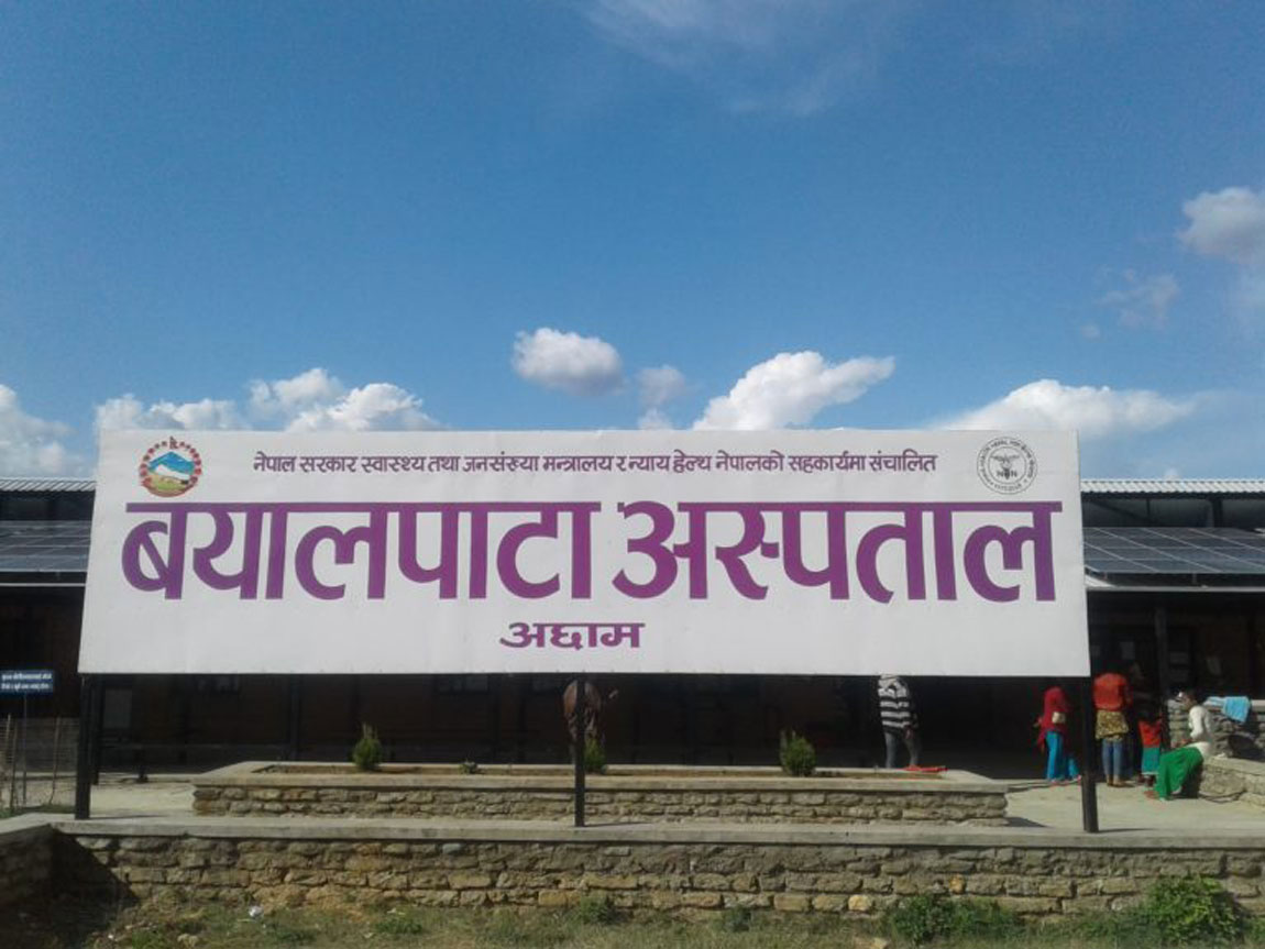 बयालपाटा-अस्पताल-1-1749457509.jpg